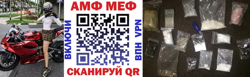 АМФ VHQ  Новодвинск 