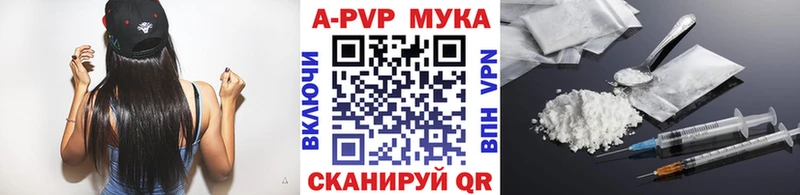 Alpha-PVP Соль Новодвинск