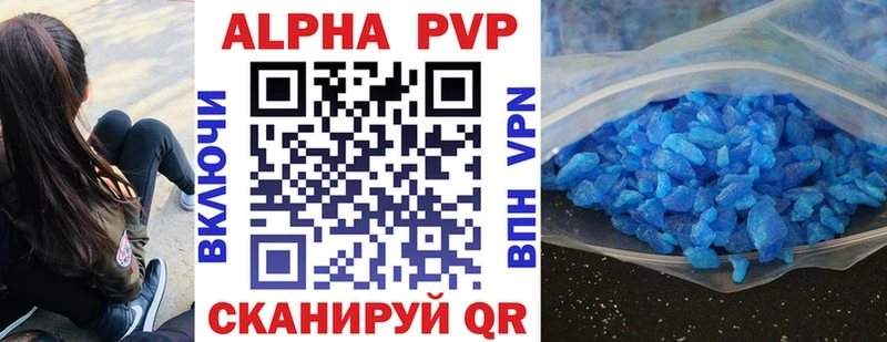 A PVP Соль  Новодвинск 