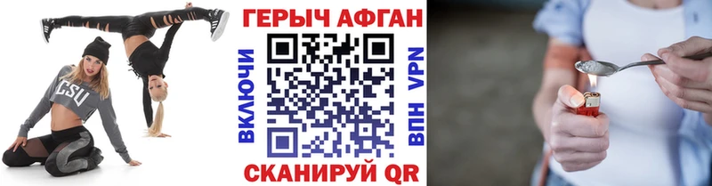 купить закладку  MEGA зеркало  ГЕРОИН белый  Новодвинск 