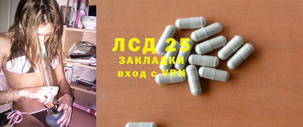 мефедрон мука Балабаново