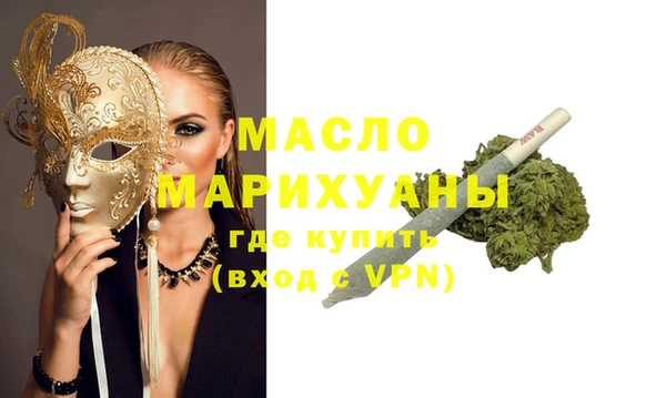 мефедрон мука Балабаново
