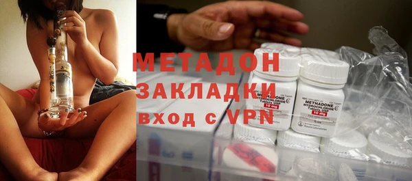 мефедрон мука Балабаново