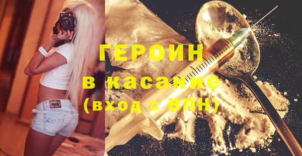 метамфетамин Балахна