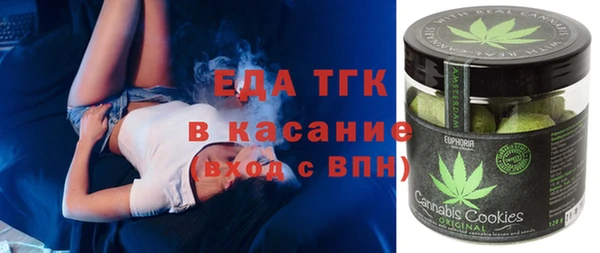 соль ск Покровск