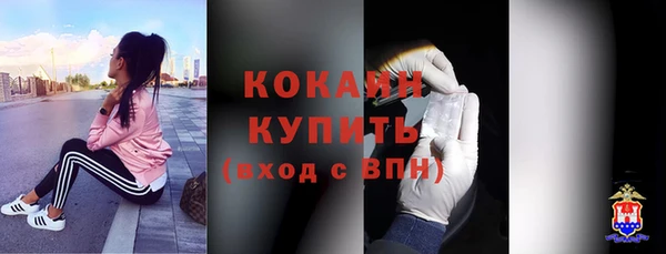 мефедрон мука Балабаново