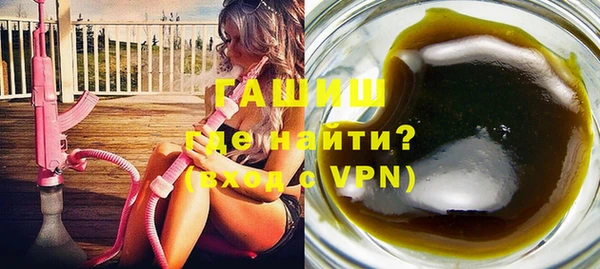 мефедрон мука Балабаново