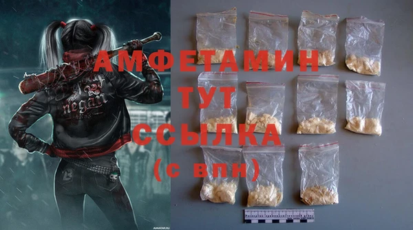 мефедрон мука Балабаново