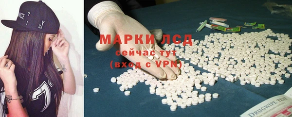 метамфетамин Балахна