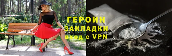 соль ск Покровск
