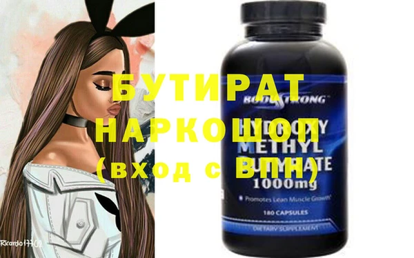 метамфетамин Балахна
