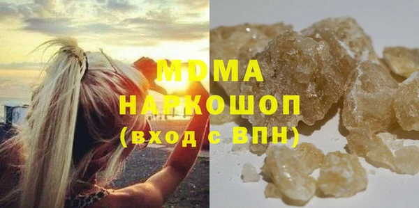 мефедрон мука Балабаново