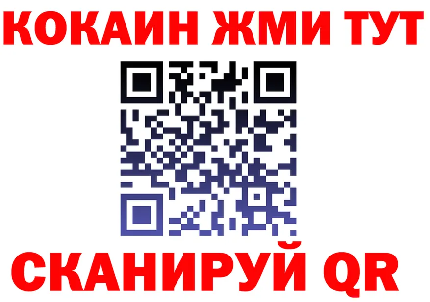 КЕТАМИН VHQ как зайти shop mega Новодвинск