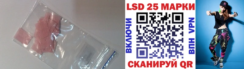 Лсд 25 экстази кислота  Новодвинск 
