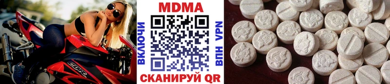 MDMA молли  закладка  Новодвинск 