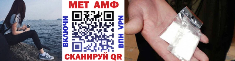 Метамфетамин винт  Новодвинск 