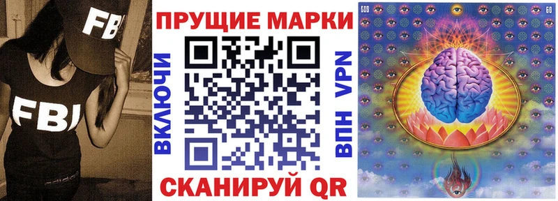 Марки 25I-NBOMe 1,8мг  Новодвинск 